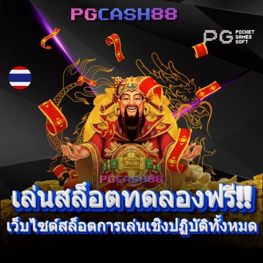 ทางเข้า 689